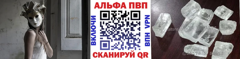 Купить наркотики Луза А ПВП  АМФЕТАМИН  Кокаин  Мефедрон 