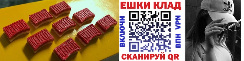 ЭКСТАЗИ Cube  Луза 