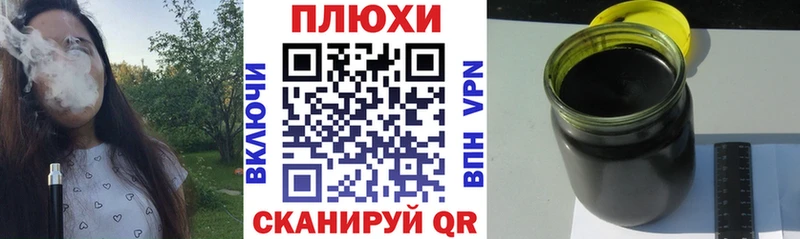 нарко площадка клад  даркнет сайт  Луза  Гашиш Ice-O-Lator 