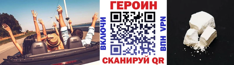 Героин гречка  цена   omg как войти  Луза 