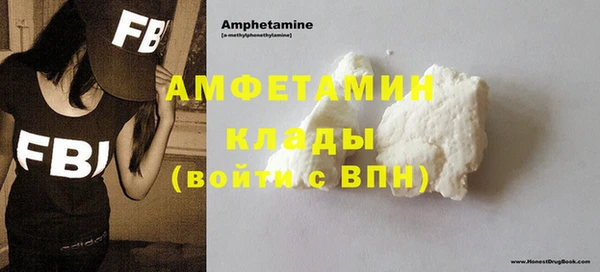 метамфетамин Алзамай