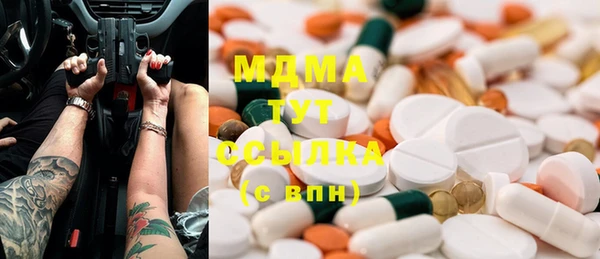 метамфетамин Алзамай