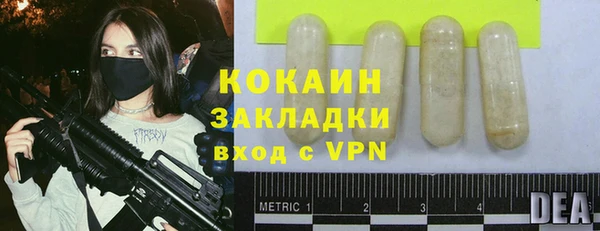 метамфетамин Няндома