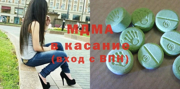 гашишное масло Нягань