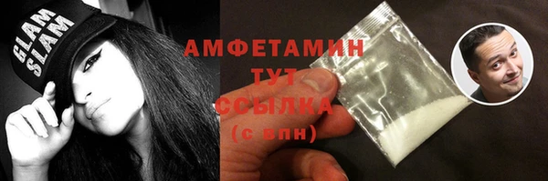 метамфетамин Алзамай