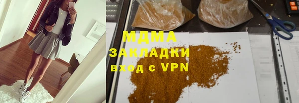 гашик Алексеевка