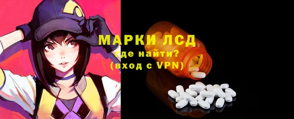 метамфетамин Алзамай