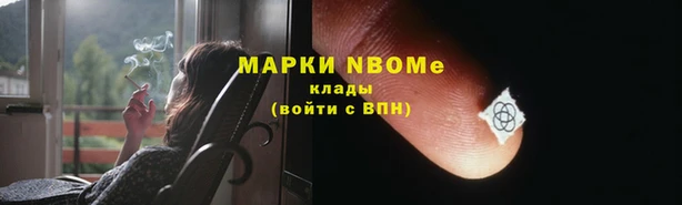 метамфетамин Алзамай