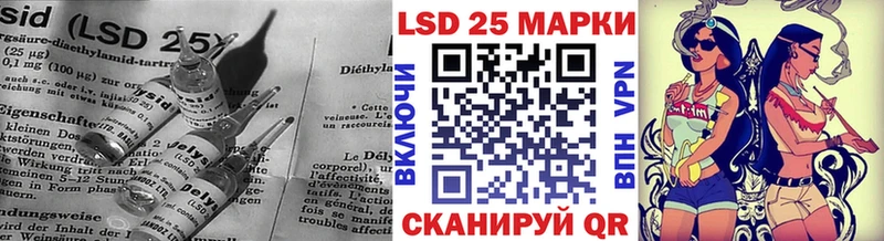 наркошоп  Луза  Лсд 25 экстази кислота 