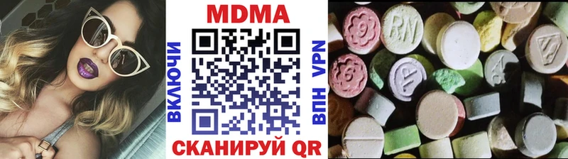 как найти Луза MDMA кристаллы
