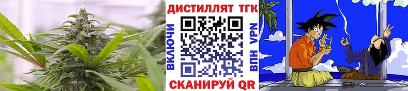 ТГК Wax  Луза 